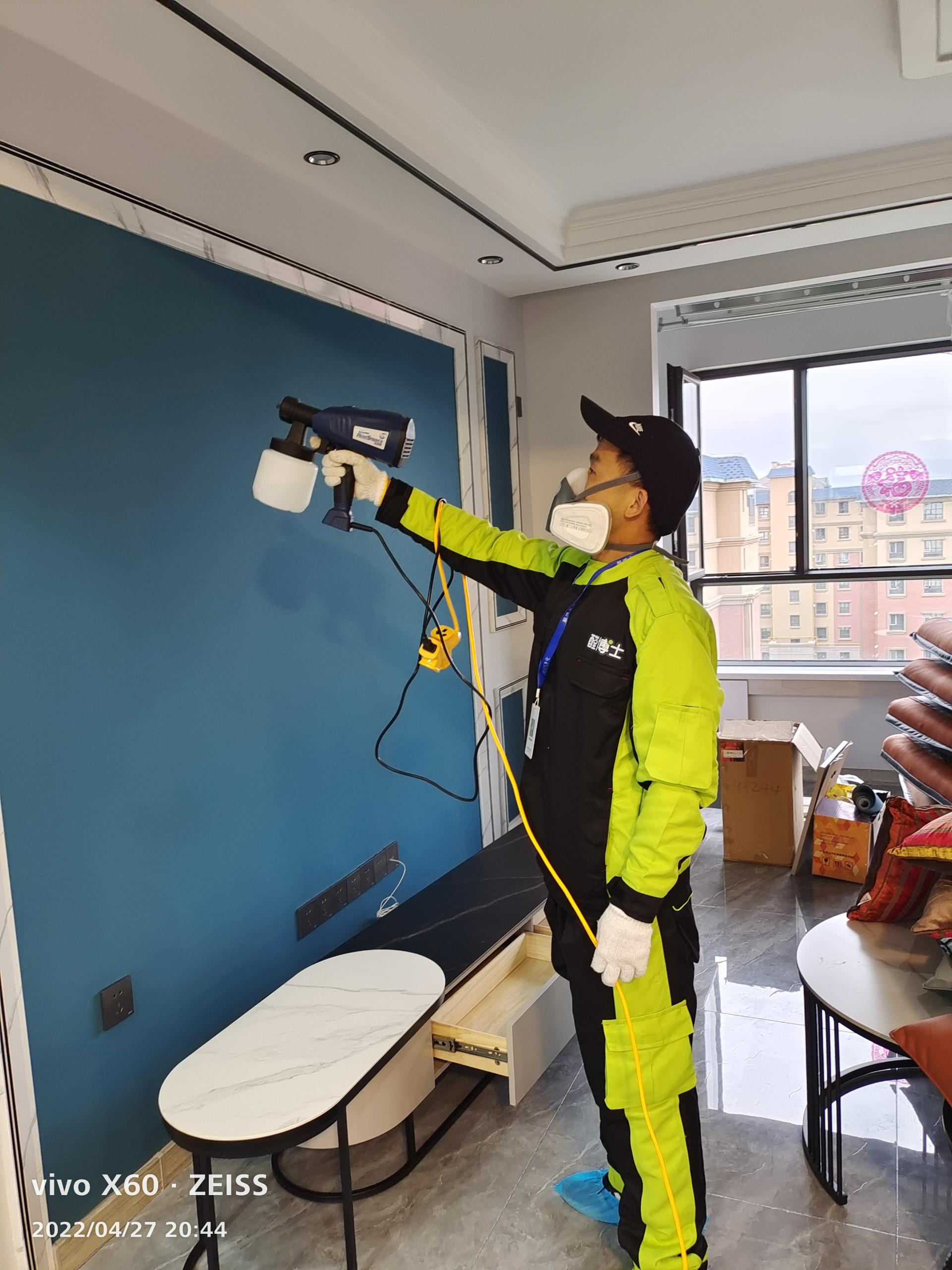 工农伊宁市蔚蓝公寓28栋除甲醛甲醛治理公司